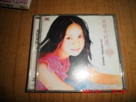 CD：高胜美精选 （2CD）