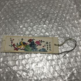 书签（只把春来报，浮雕画面）