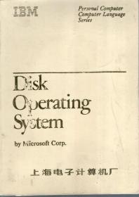 IBM Disk Operating Systen by Microsoft Corp