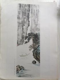 山水人物 （8开1张）36*26CM