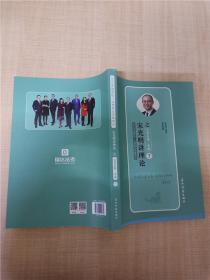 瑞达法考 宋光明讲理论值法律法规一本通 2019年国家统一法律职业资格考试 2019法考 刘凤科钟秀勇杨帆徐金桂杨雄李晗韩心怡