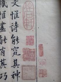 稀少见1947年香港初版本 红色书刊（人间诗丛） 萧野著作：   战斗的韩江   （封面版画）一册全！