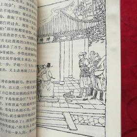 宋江析