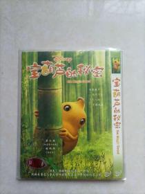 宝葫芦的秘密 DVD