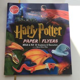 英文原版 哈利波特 Harry Potter Paper Flyers