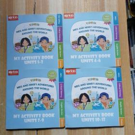 美国小学在家上： MY ACTIVITY BOOK（UNITS 1-12）4本合售