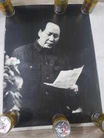 毛主席在念讲演稿的大尺幅照片(长43.2厘米,宽58.8厘米)一张