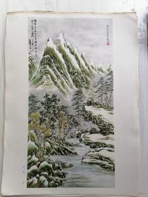 雪景（ 8开1张）36*26CM