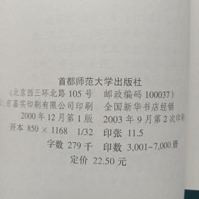 学科教育学大系：数学  物理  化学学科教育学【三本合售】