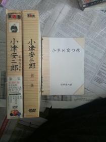 小津安二郎监督作品集第一集第二集14碟