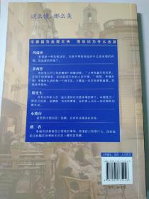 这么慢，那么美：慢一点，才能发现幸福的全部细节