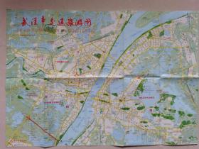 2001年武汉市交通旅游图