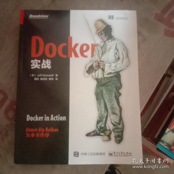 Docker实战