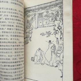 宋江析