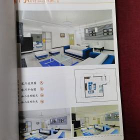 3ds mas 8.0、Corel DRAW12、Lightscape2004和Photoshop CS2室内设计实例指导教程(无光盘)