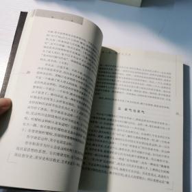 破门而入：美学的问题与历史：易中天讲美学