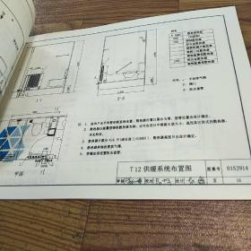 01SJ914住宅卫生间