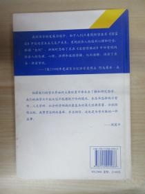 世界名著典藏系列：道德情操论（英文全本）