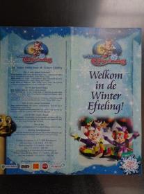 荷兰WINTER EFTELING游乐园 2001年 40开8页 荷文版