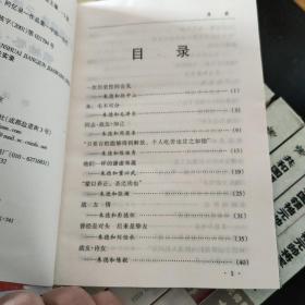 共和国领袖元帅将军交往实录（朱德，贺龙，罗荣桓，叶剑英， 陈毅，徐向前，聂荣臻，上将九本合售）