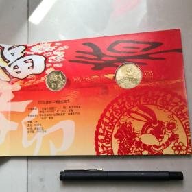 2011中国普通纪念币（含2枚硬币）啊4上
