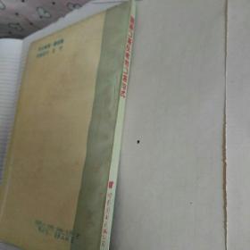 俄语口语及常用口语句式