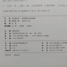 住在箱子里的兔子
