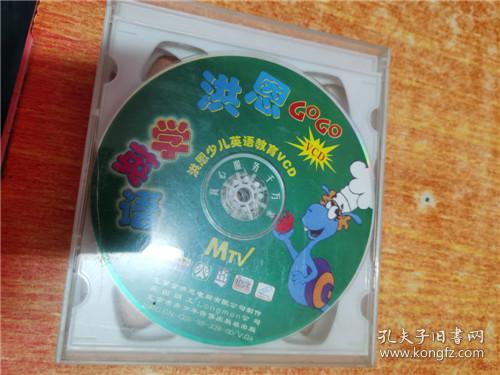 VCD 光盘 6碟 洪恩学英语