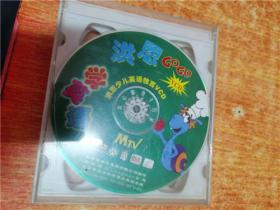 VCD 光盘 6碟 洪恩学英语