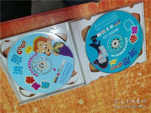 VCD 光盘 6碟 洪恩学英语