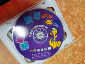 VCD 光盘 6碟 洪恩学英语