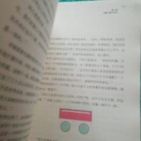 活出全新的自己：都市身心灵疗愈课