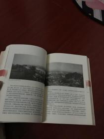 烟台山史话