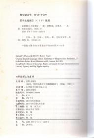 如果能长大该多好