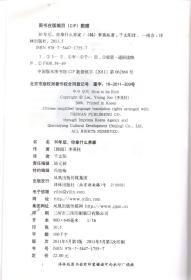 30年后你拿什么养家