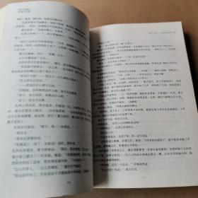 西藏秘密：1959年以前西藏到底发生了什么