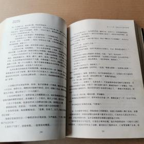 西藏秘密：1959年以前西藏到底发生了什么