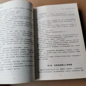 西藏秘密：1959年以前西藏到底发生了什么