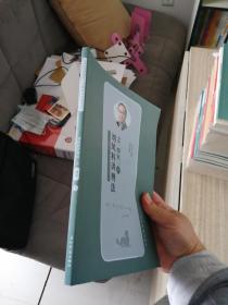 瑞达精粹 2019司法考试  刘凤科讲刑法之精粹