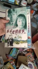 DVD 东京爱情故事