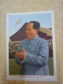 我们最最敬爱的伟大领袖毛主席万岁！万岁！万万岁！宣传画

零售  年画/宣传画_绘画与摄影稿
