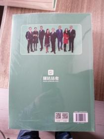 瑞达法考 宋光明讲理论值法律法规一本通 2019年国家统一法律职业资格考试 2019法考 刘凤科钟秀勇杨帆徐金桂杨雄李晗韩心怡（四册合售 见图）