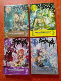 斗罗大陆第二、三、四部合售：第二部绝世唐门(1~26册)、第三部龙王传说(1~28册)、第四部斗罗大陆(1~25册)、斗罗大陆外传·神界传说+唐门英雄传、斗罗大陆兄弟篇·神澜奇域:无双珠(1.2.3)+海龙珠(1.2.3)