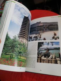 绿色北京 BEIJING Green Capital of China（精装！！品见图！！）馆藏