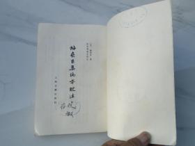 中国古典文学丛书 梅堯臣集编年校注（全三册，现存中下册。大32开平装，2本竖版，原版正版老书， 1980年1版1印。馆藏 详见书影）放在地下室