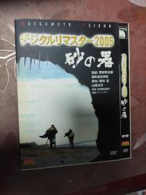 译制经典 砂器Dvd