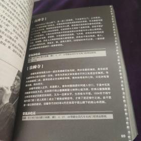青海在那遥远的地方