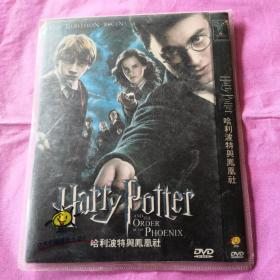 哈利波特与凤凰社 DVD