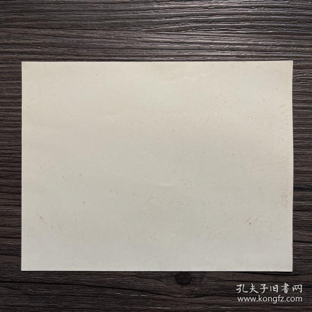 时期画片 热烈庆祝伟大领袖毛主席来厂视察十周年 1971年5月1日