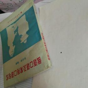 俄语口语及常用口语句式